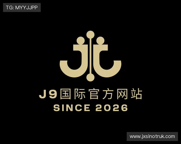 知道j9国际站